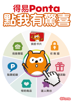 爱爱动态图350期