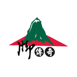 山腳傳奇