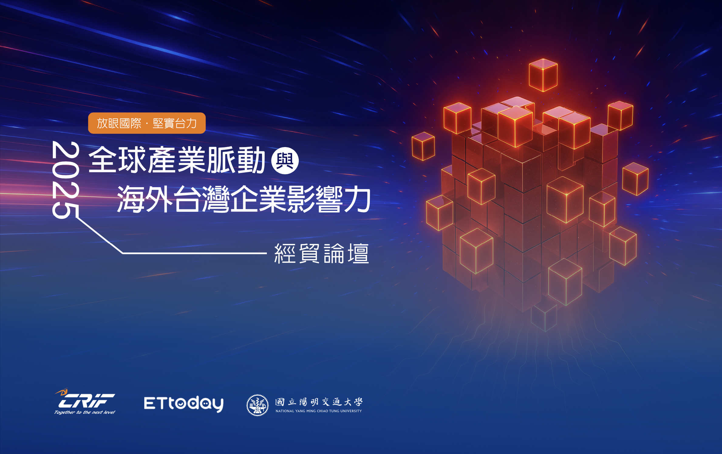 主視覺：大圖輪播