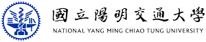 主辦單位：國立陽明交通大學