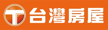 AI策略合作單位-台灣房屋