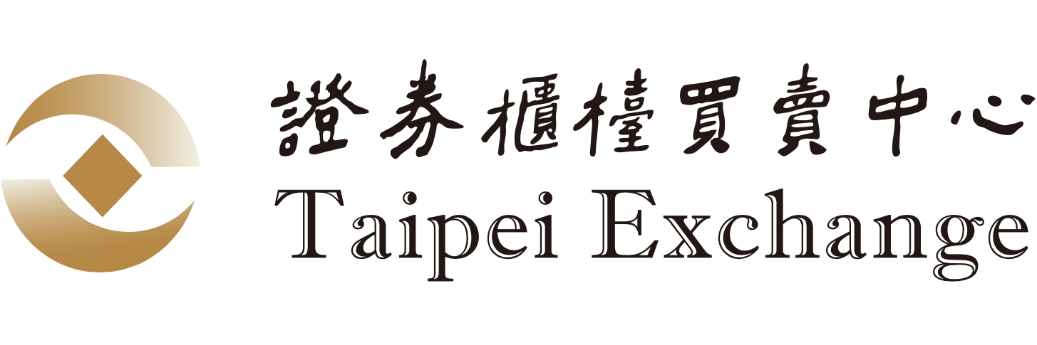 財團法人中華民國證券櫃檯買賣中心