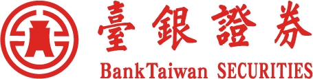 臺銀證券