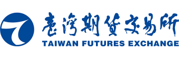 臺灣期貨交易所