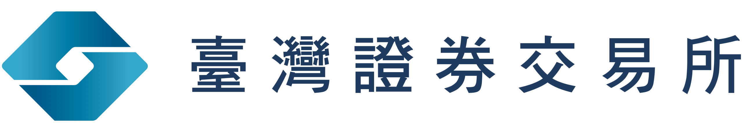 臺灣證券交易所