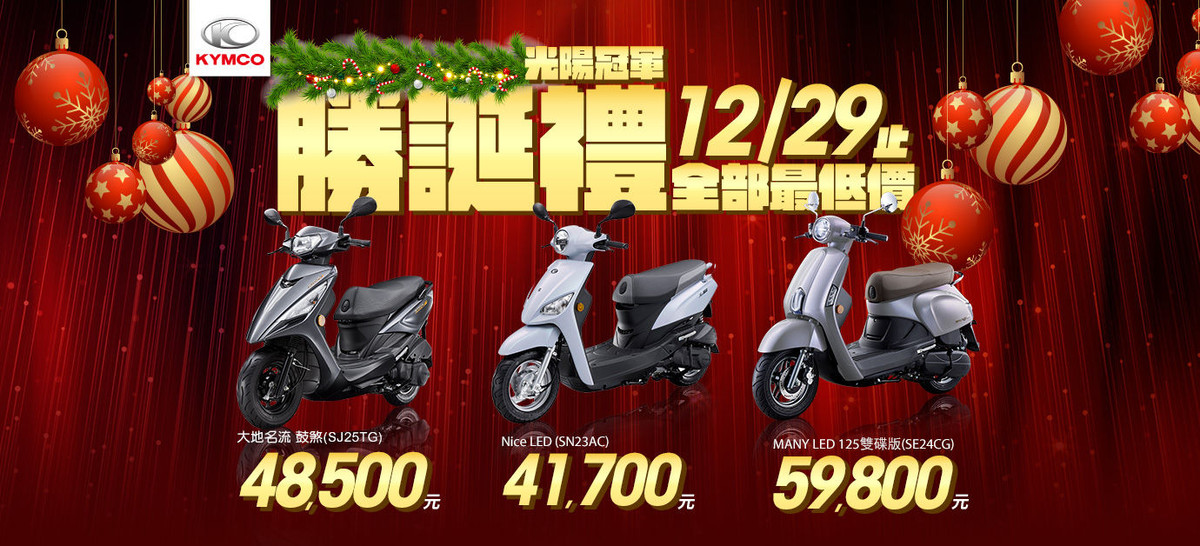 YAMAHA「4缸扭力大師」日本宣布開賣日！售價不變增一新色